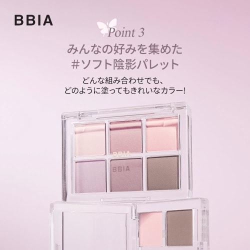 [BBIA] Ready To Wear Eye Palette #02 Mood Blush 5g Cosmetics Korean Makeup Korean Eye Makeup Makeup Eyeshadow Palette Eye Palette Eye Color Pencil Typ