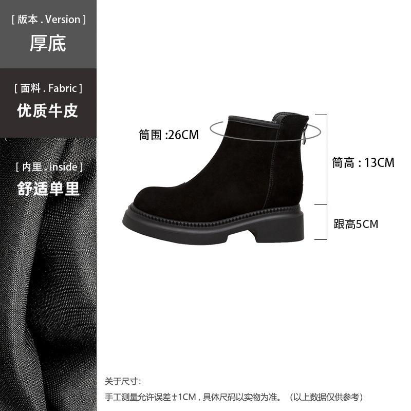 Cowhide version~ 8cm short boots for women in stock, new versatile matte leather thick-soled Martin boots in autumn 2025