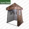 Tactical Field Sentry Tent