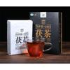 Yupin Fuzhuan Fu Tea * Anhua Baishaxi 1953 Royal Fu Cha Dark Tea Brick Tea 318g