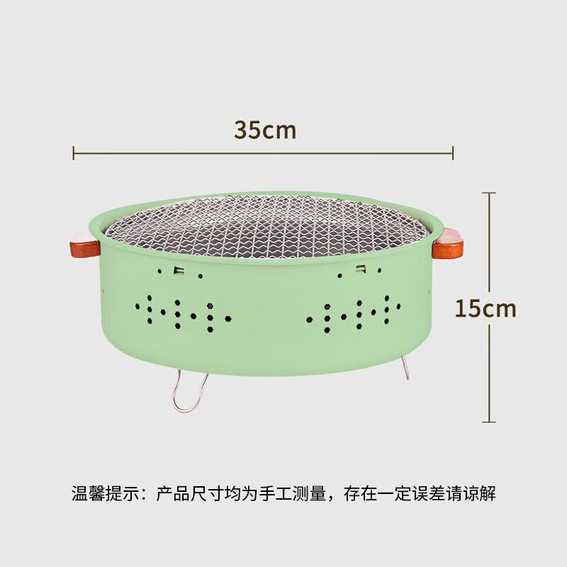 Shang Kao Jia Portable Charcoal BBQ Grill