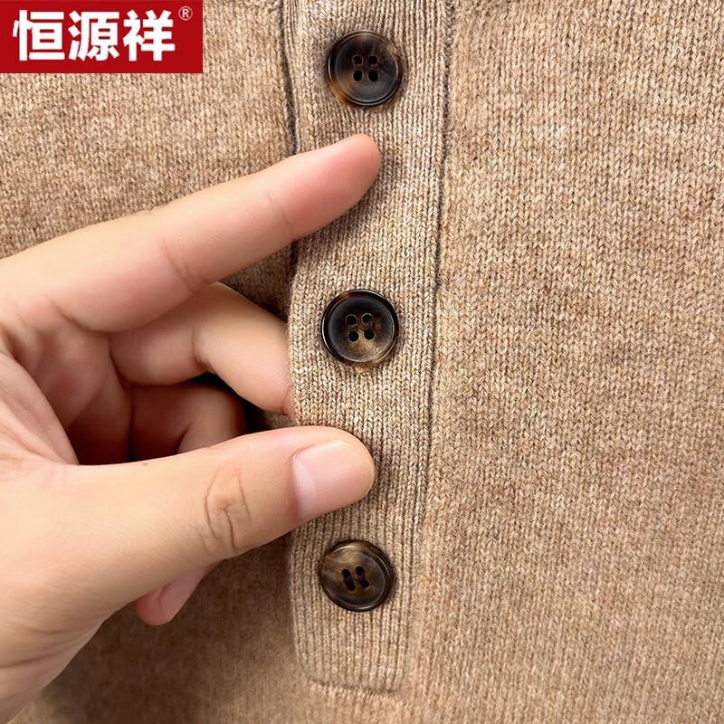Hengyuanxiang Men's Cashmere Blend Half-High Collar Sweater