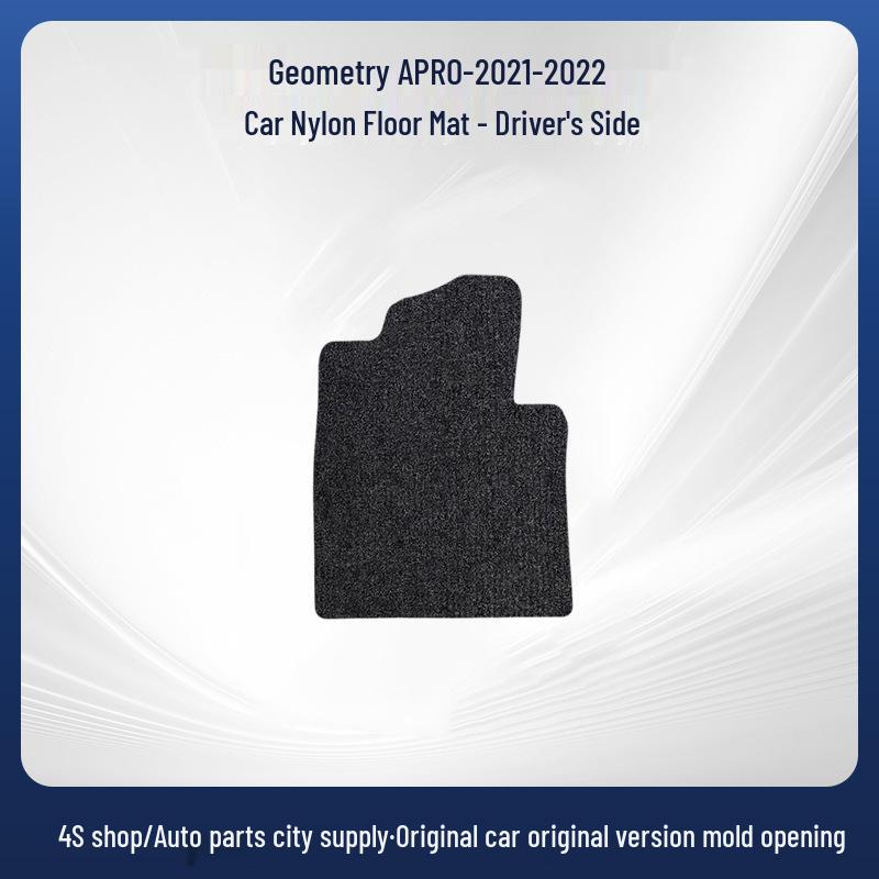 Zeekr Geometry A PRO-21-22 Nylon Car Floor Mats - Trendy Design, Durable and Stylish