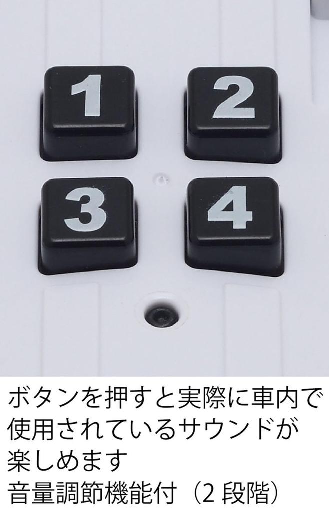 Toyco Sound Train Shinkansen N700S, for ages 3 and up