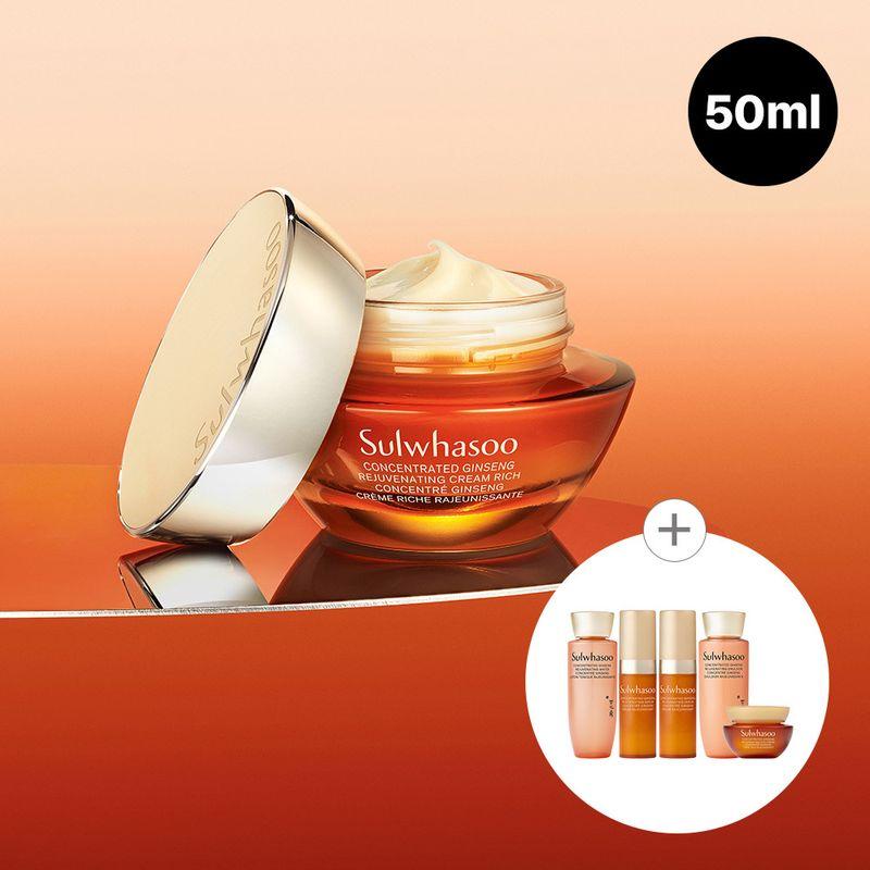 Jaumsaeng Cream Rich 50ml