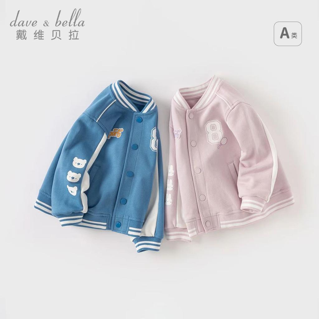 David Bella Children's Jacket Spring Dress Boys' Sports Top Girls' Baseball Jacket Western Style Children's Clothing