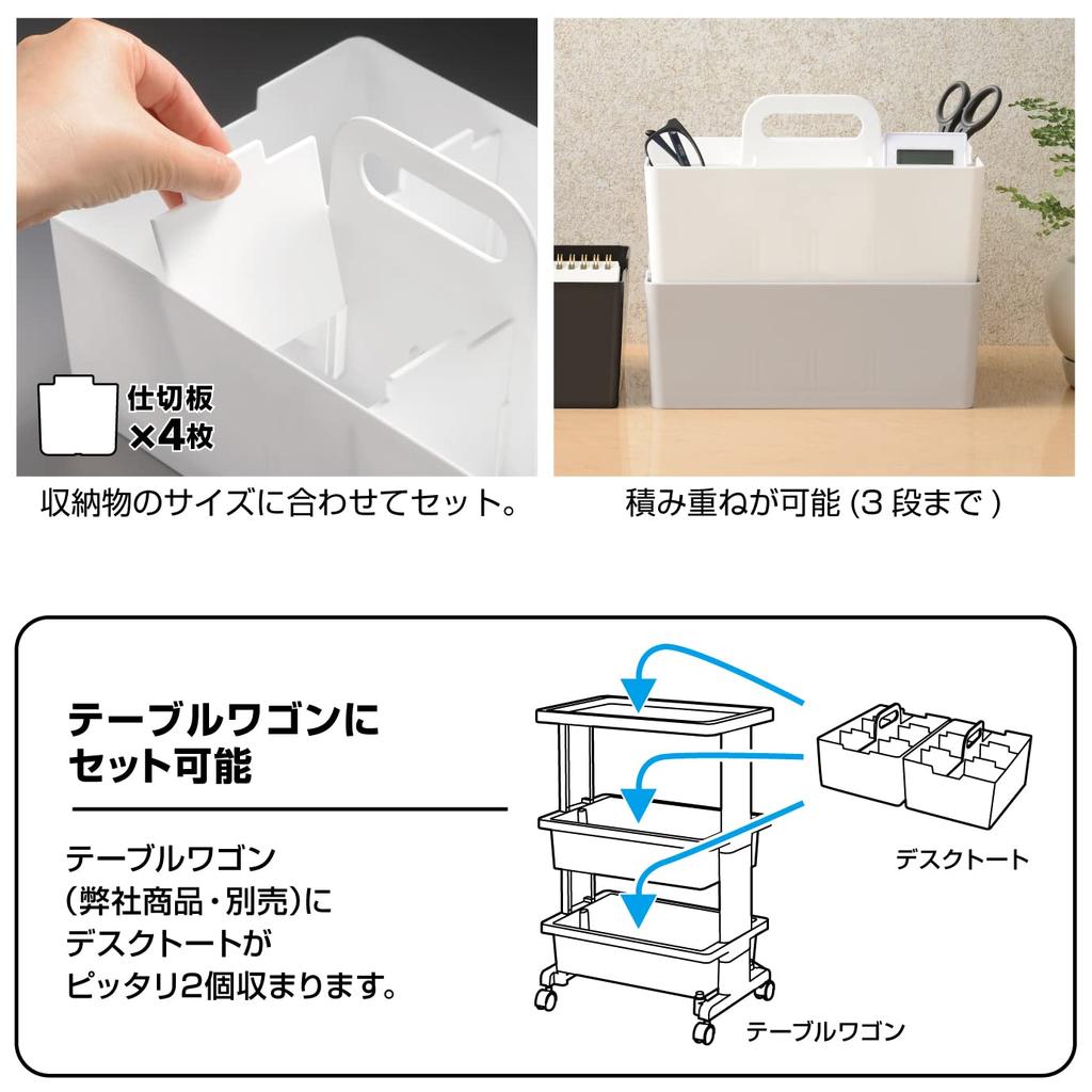JEJ Astage Storage Desk Desk Made in 26cm Wide x Deep x High Box, Tote, Organizer, Stackable, Japan, Clear, 18.8cm 14.5cm