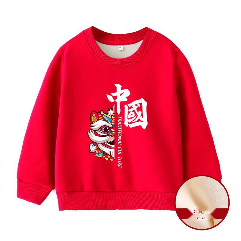 Yishan Yisi Unisex Kids  Fleece-Lined Sweatshirt 1