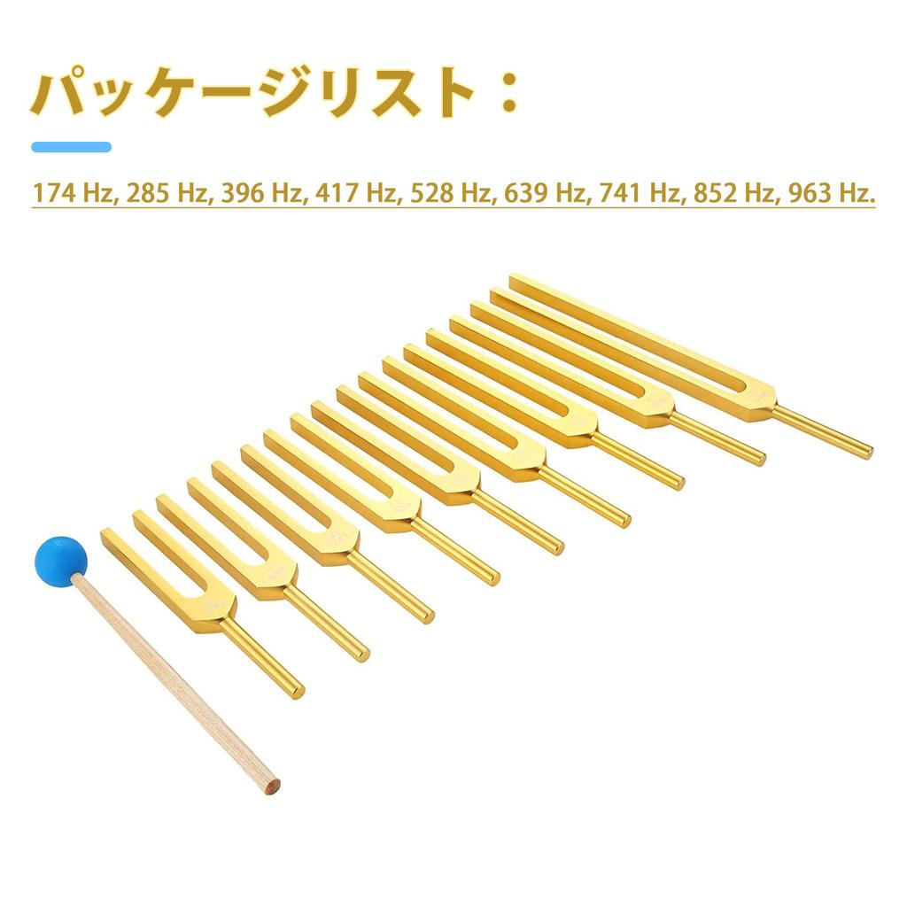 Dreld Stimmgabel Set Klangheilung Therapie Werkzeug Stimmgabel Set für Entspannung mit Silikonhammer und Tasche Vibrationsinstrument Golden - -