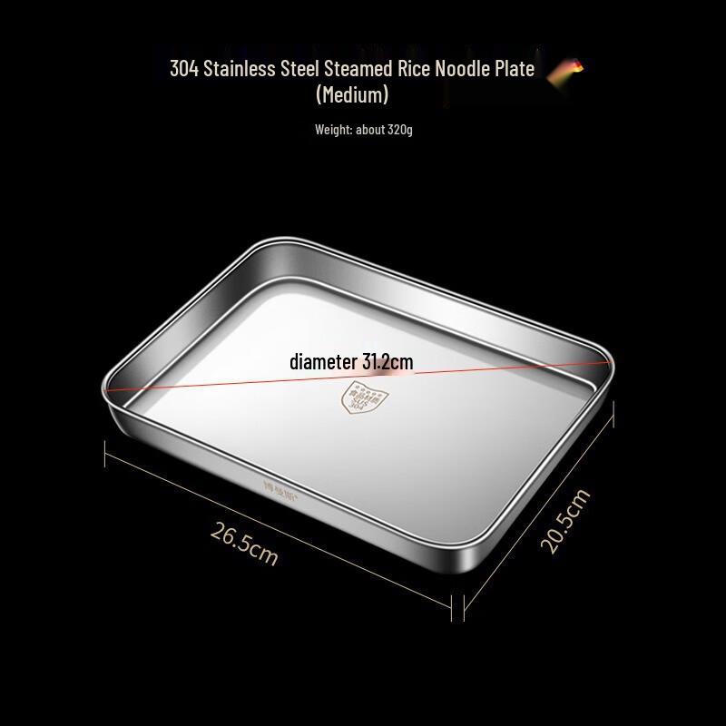 BOMANSI 304 Stainless Steel Square Multipurpose Tray Medium