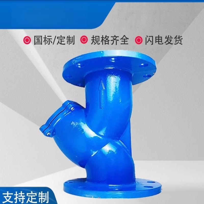 Jundingying Ductile Iron Y-Type Flange Filter