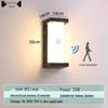 Moon-Shaped Outdoor Waterproof Infrared Sensor Wall Lamp for Courtyard, Balcony, and Doorway