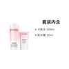 LANCÔME Skin Care Set Third Generation Large Powder Face Two-piece Set: Large Powder Water 200ml + Powder Water Cream 30ml Without Gift Box Gift Bag