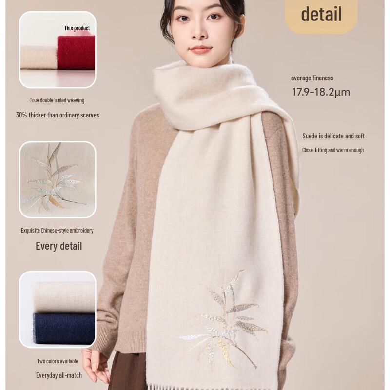 JIUMU Women's Pure Wool Embroidered Scarf Shawl