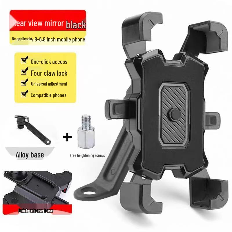 2025 Electric Vehicle & Bike Shockproof Mobile Phone Navigation Holder