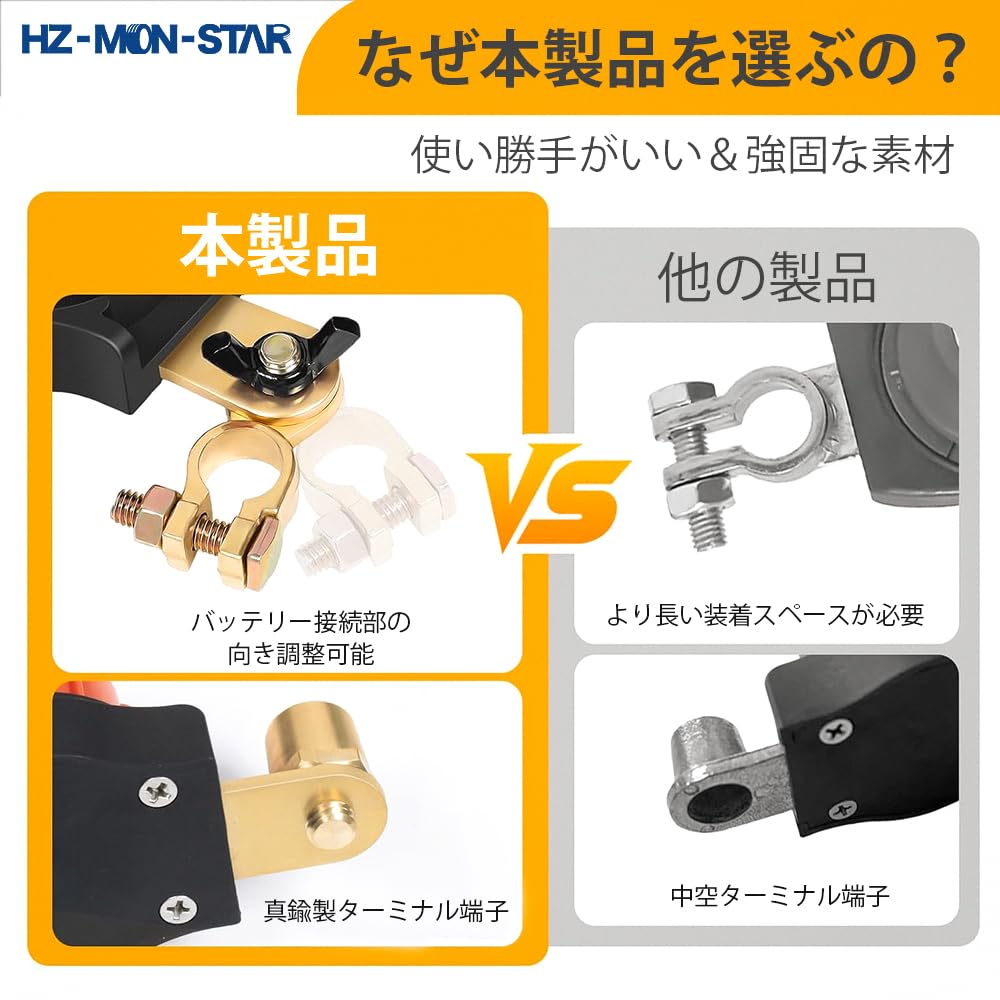 HZ-MON-STAR Top Post Disconnect Switch 48V Disconnect Fit D Type Terminals