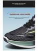 Zapatillas de Running Transpirables de Malla para Hombre - Zapatillas Deportivas Ligeras y Modernas