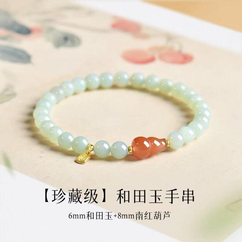 

Natural Hetian Jade Bracelet for Women, Chinese Style National Style Southern Red Agate Bracelet, High-Quality Green Jade, Gift for Girlfriend Fu Lu Double Full