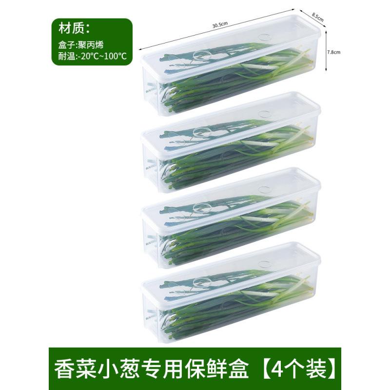 Crisper Food Grade Scallion Cilantro Coriander Whole Root Ginger Garlic Noodles Egg Storage Finishing Box Refrigerator