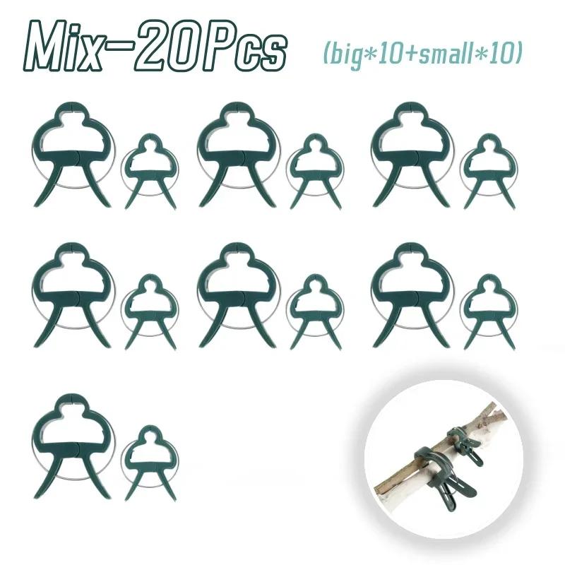 

20-500 шт. фиксированных зажимов для растений, многоразовые кронштейны для теплиц, фиксирующие стебли, цветы, виноград, овощи, помидоры, крепеж для садовых принадлежностей