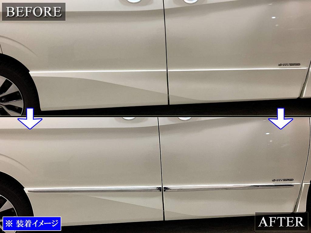 BRIGHTZ Serena C27 Chrome Side Door Mould x Compatible with and Part (100cm 4) [SAI-MOL-4100] GC27, GFC27, GFNC27, GNC27, HC27, HFC27. Number 39832.