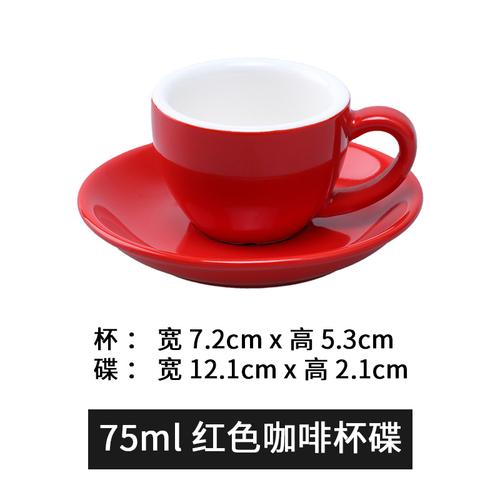Taza Mini de Cerámica de 75ml Taza para Leche de Desayuno Juego de Taza y Platillo para Espresso de Restaurante de Hotel Italiano Decoración del Hogar Suministros de Cocina Vajilla