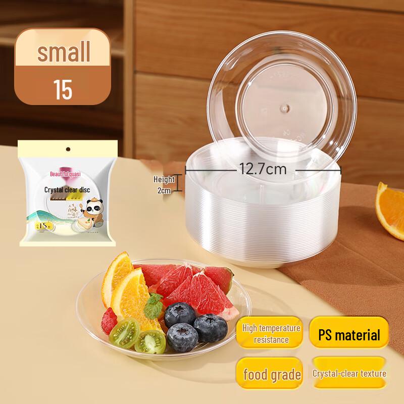 Meiliya Disposable Transparent Plastic Plates