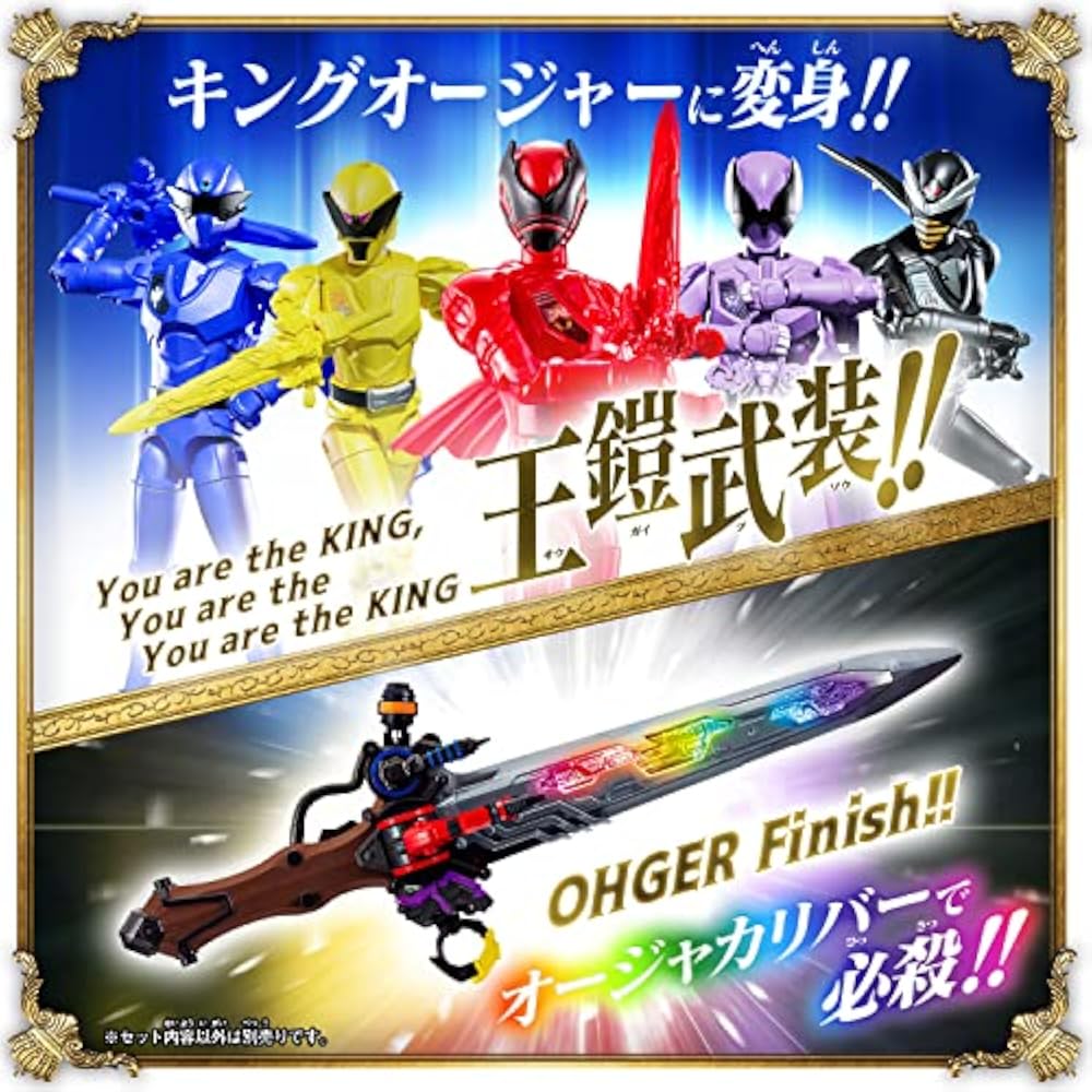 [BANDAI] King Oger Sentai DX Ojaka River