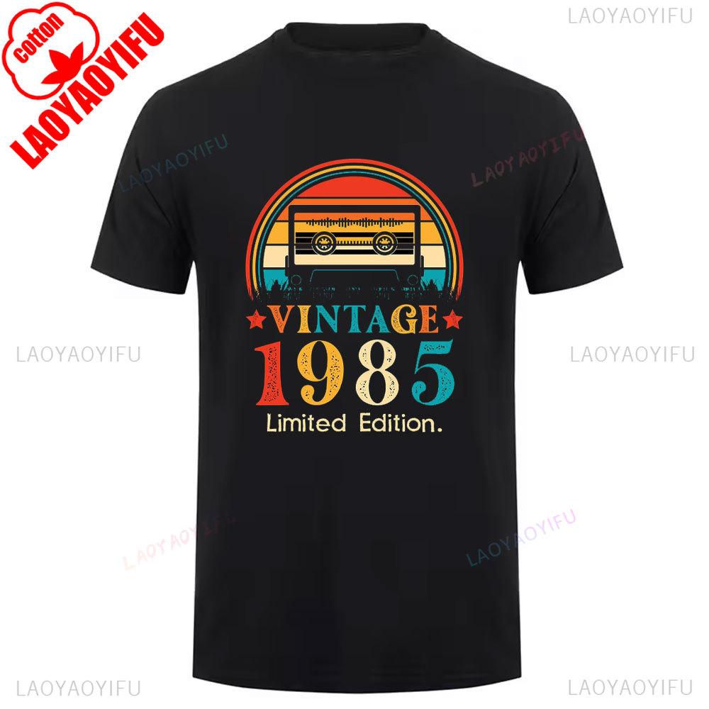 1985 Vintage Cotton T Shirt Retro 80s Style Unisex Short Sleeve Casual Tee Classic Design for Men Women 40th Birthday Gift Idea