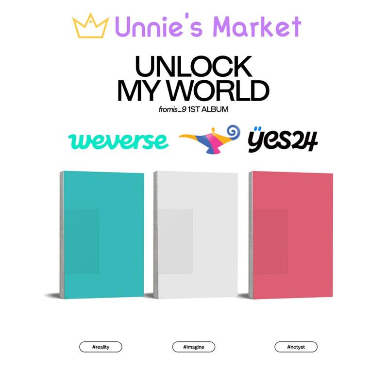 

fromis_9 — разблокируйте первый альбом My World + бесплатный подарок