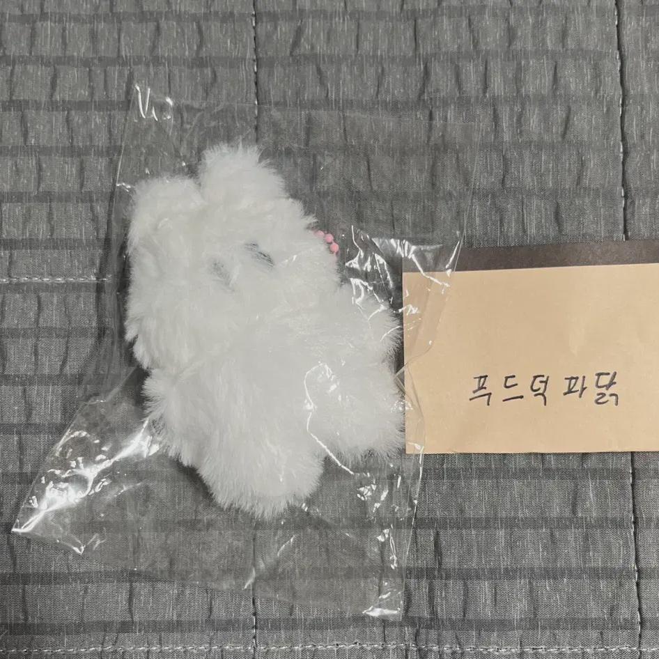

Exo Suho Sweet Doll Unopened