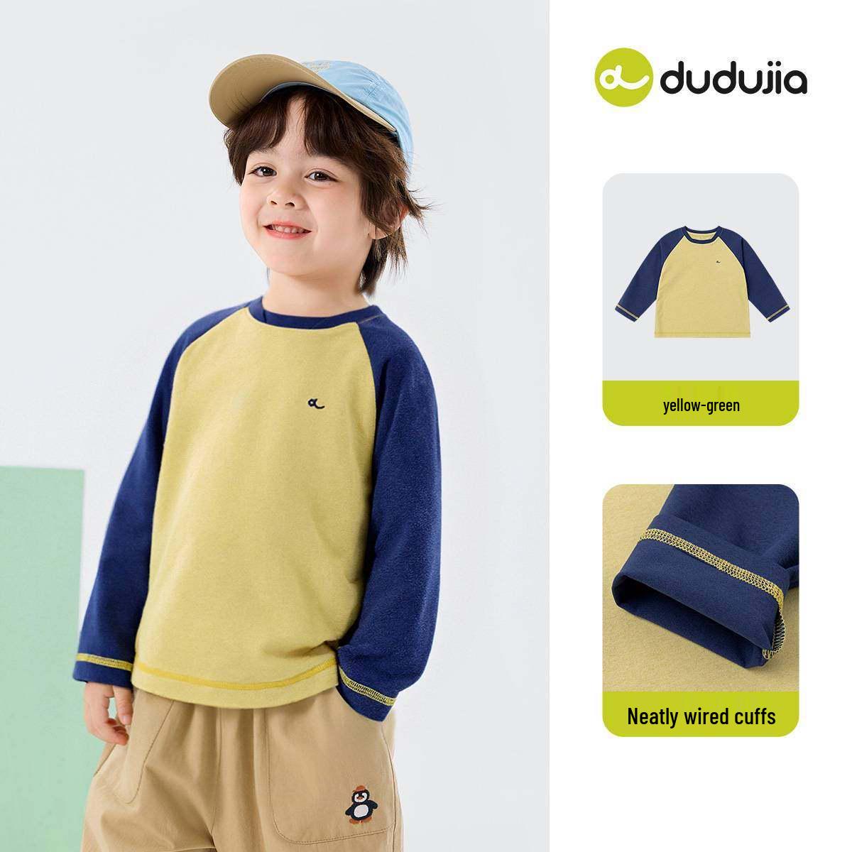 

Moisture-Wicking Quick-Dry Kids Sun Protection T-Shirt - Dududu Spring Collection for Boys, Girls & Parent-Child 90 cm жовто-зелений