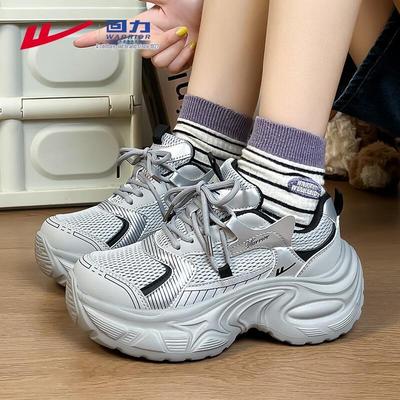 Adidași casual din plasă cu platformă groasă, stil retro, pentru femei WXY-5117