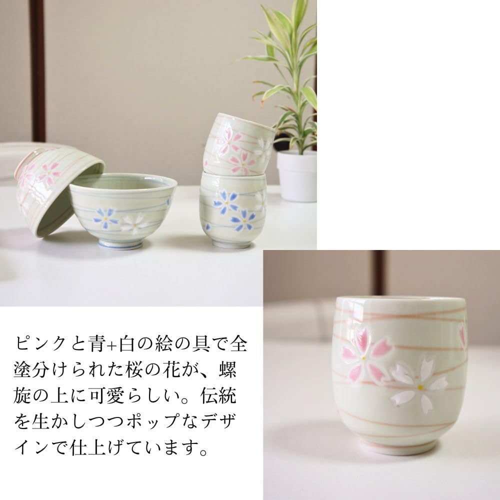 Hasami Ware Teacup Pair Set with Cherry Blossom Spiral Design.