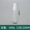 Transparent Spray Bottle 30ml/50ml Fine Mist Sprayer Refill Portable PET Plastic 100ml Press-Actuated Spray Bottle