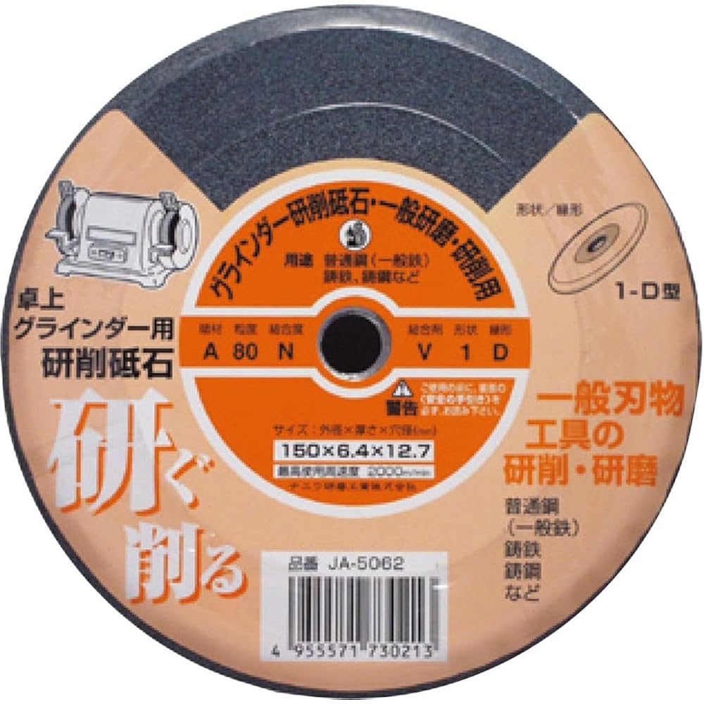 NANIWA (NANIWA) Table Top Grinder Grinding Wheel A Vitrified JA-5062 Gray