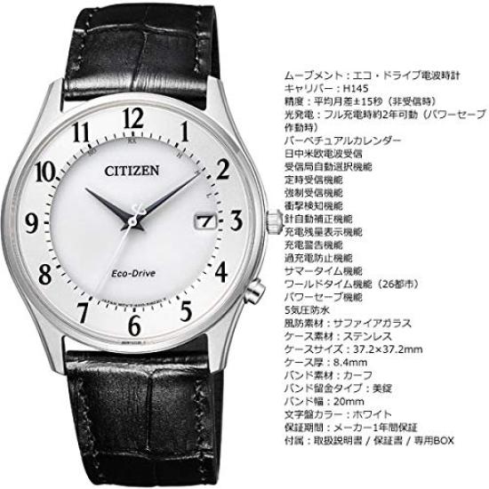 Citizen Collection Direct AS1060-11A Eco-Drive Radio-Controlled Watch, Flight, Men's