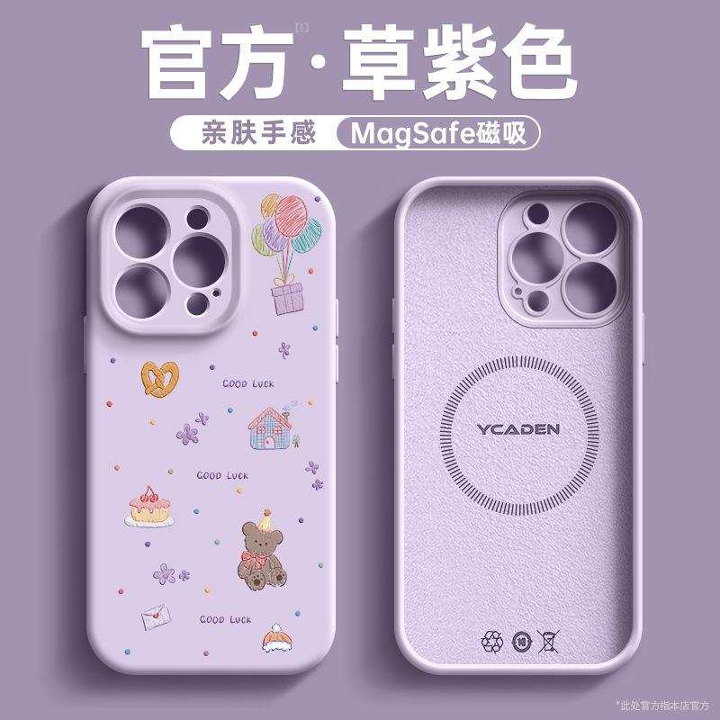 Applicable To Apple 11 Mobile Phone Case, New Iphone11plus Case 11 Liquid Silicone 11 Magnetic Attraction 11promax