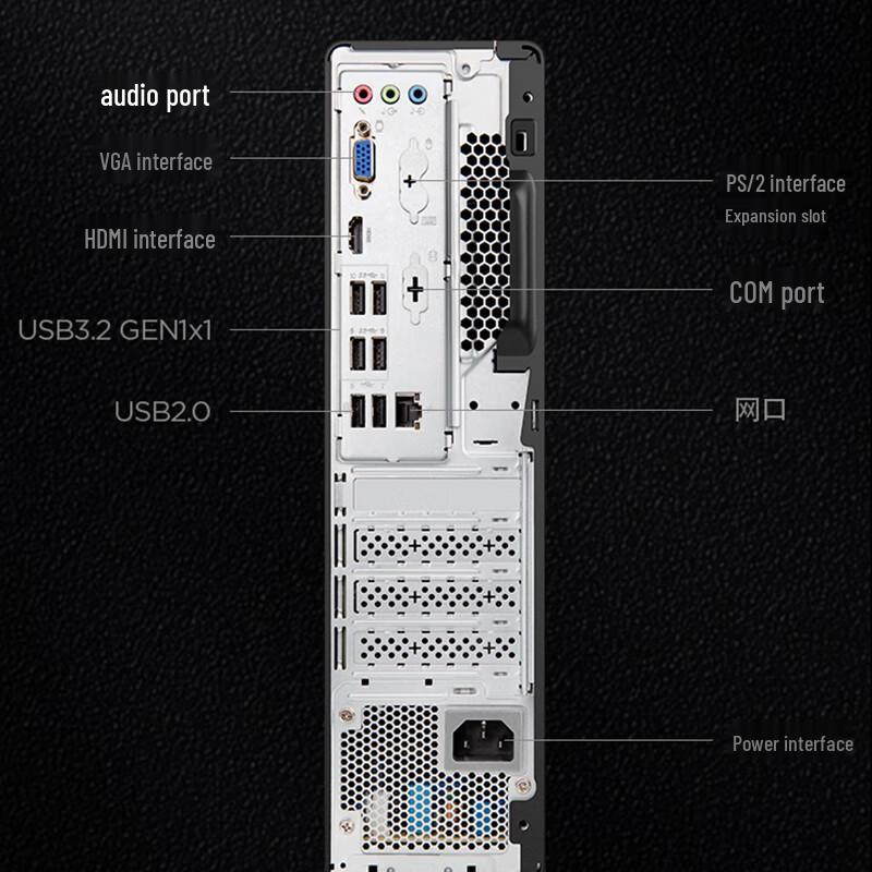 Lenovo Kaitian M70d G1S Desktop PC (CN version)