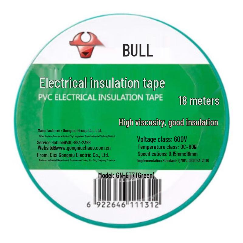 BULL GN-ET7 PVC Electrical Insulation Tape