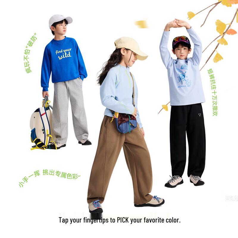 EBAER Kids' Versatile Autumn Wide-Leg Pants