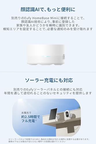Anker Eufy eufyCam C35 White (Indoor/Outdoor Security Camera) [Magnetic Camera / Approximately 2 Megapixels / IP67 Dustproof and Waterproof / Full HD