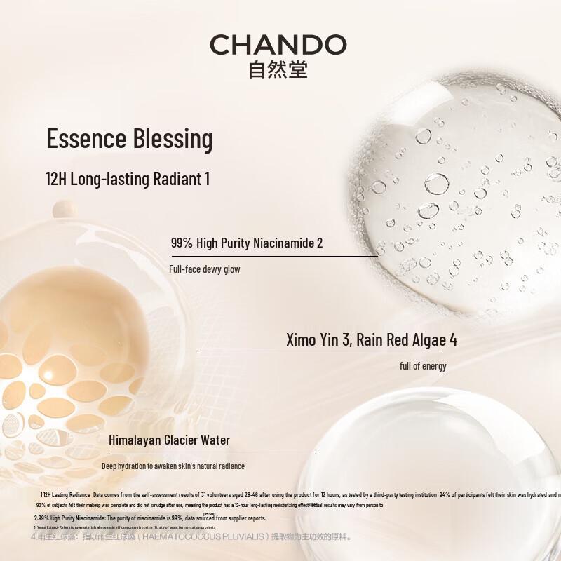 CHANDO Radiant Flawless BB Cream 30g