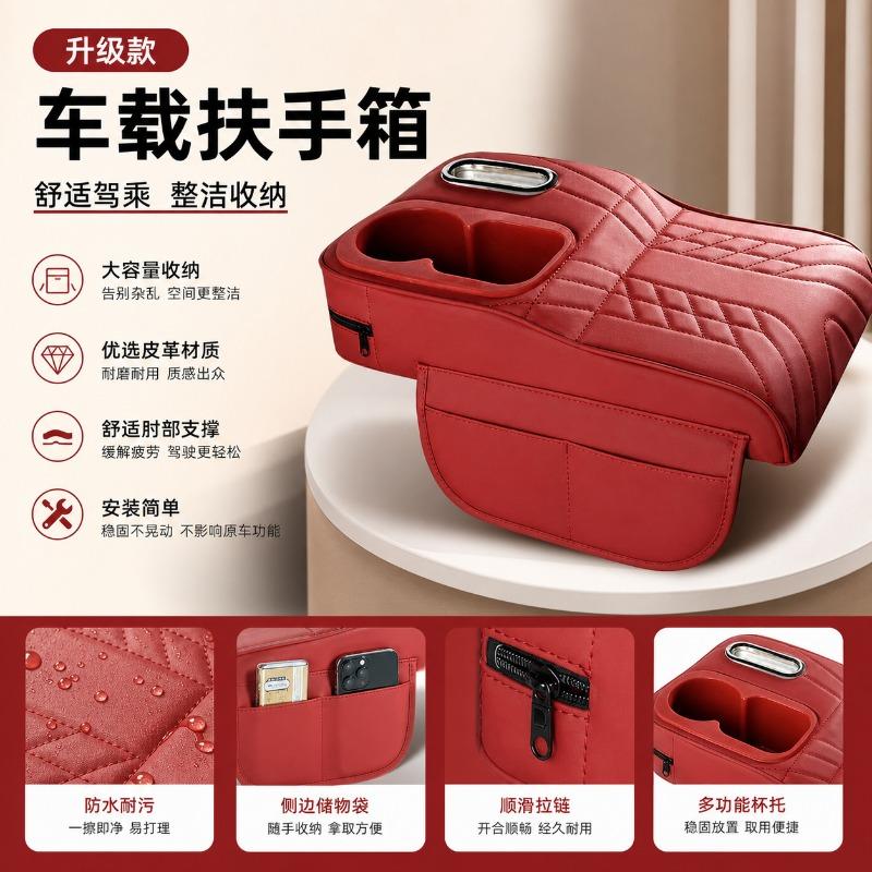 Multifunctional Car Armrest Pad Center Console Box Cover With Tissue Box Cup Holder Side Pocket
