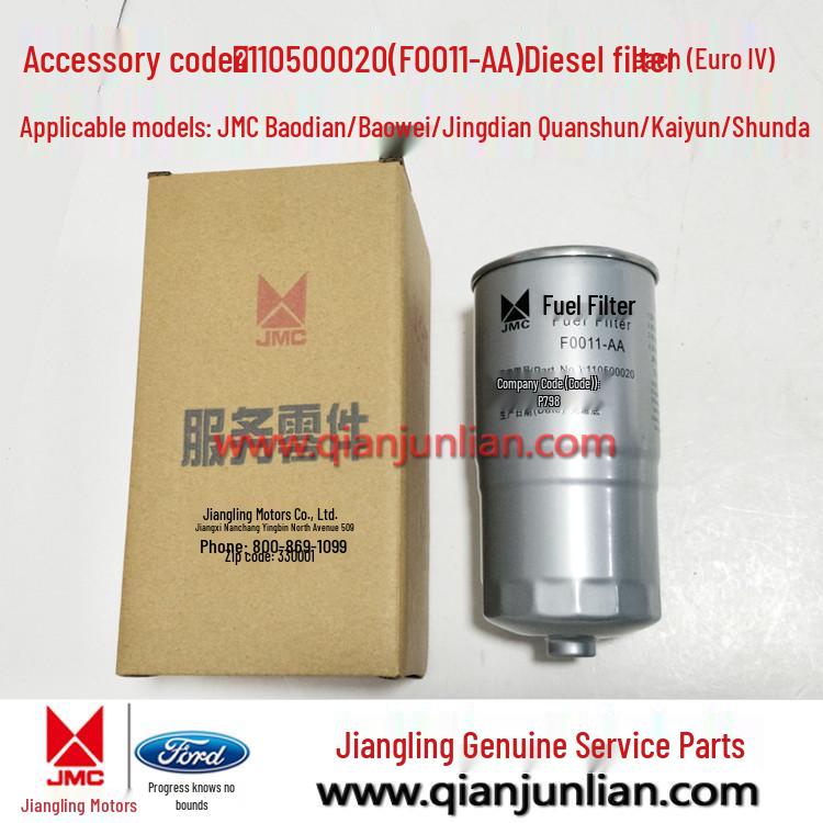 

Jiangling Euro 4 Diesel Filter for Classic Transit Baodian Baowei Kaiyun Shunda - F0011-AA (110500020)