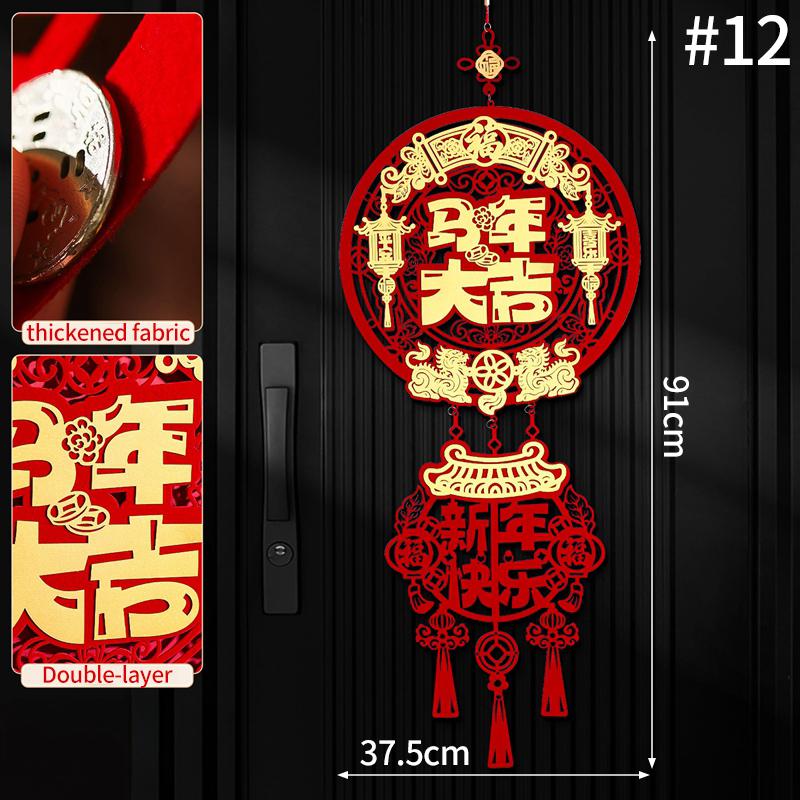 Lunar  Horse Year Wall Hanging Pendant  Spring Festival Decorations 2026 Chinese New New Year Hanging Ornament Room Decor