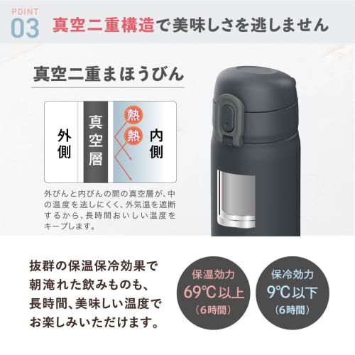 The-peacock Thermos Industry (The-peacock) Peacock Water Bottle, 600ml, Insulated, One-Touch Mug, Thermos Bottle, White, AKT-60 W