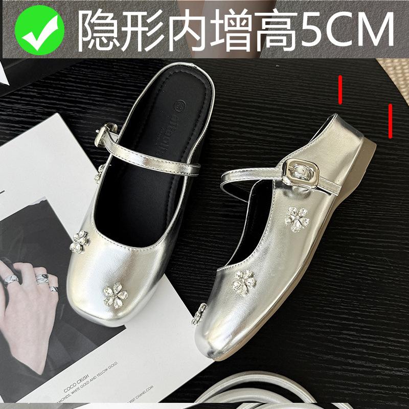 

Внутренняя высота увеличена на 5 см, голова сумки на плоской подошве — половина тапочка, а маленькая женщина носит серебристые сандалии, туфли-лодочки, Мэри Джейн 32 серебряный