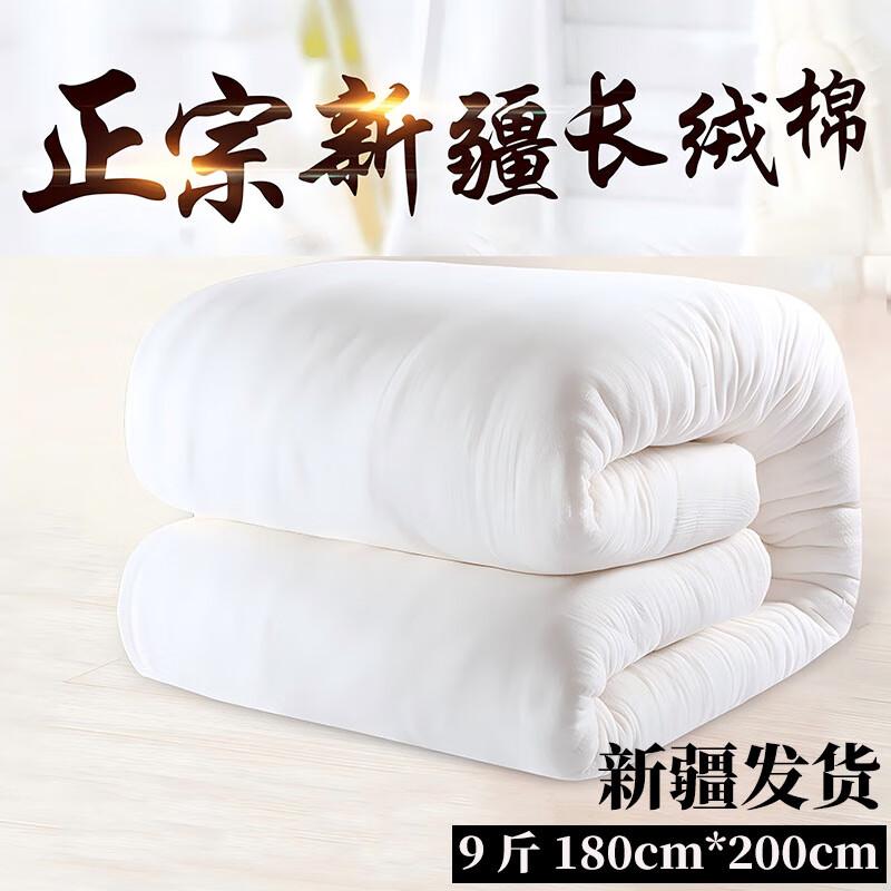 

Derfong 100% Pure Cotton Duvet Insert 180cm x 200cm