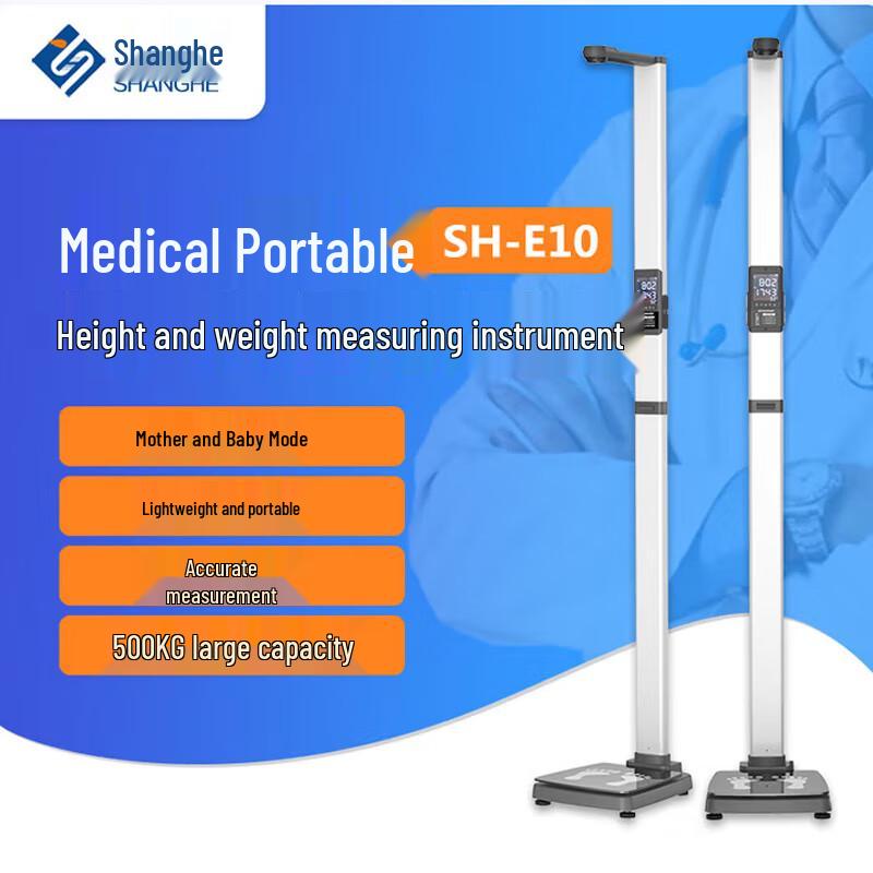 Ultrasonic Height & Weight Scale with Body Fat Analysis